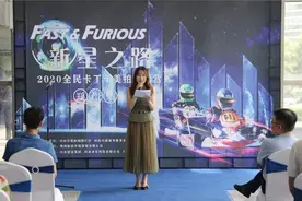 “F1赛车”也能在室内玩？拍照片和短视频还有奖品拿图片