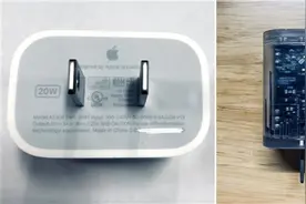 苹果20W快充充电器已获认证：iPhone 12有望全系标配？图片