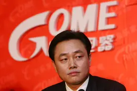 国美电器创始人黄光裕出狱：北京一中院对黄光裕依法裁定假释图片