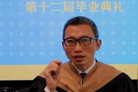 腾讯陈一丹寄语毕业生：在这个时代，更要牢记内心的美好品质视频封面