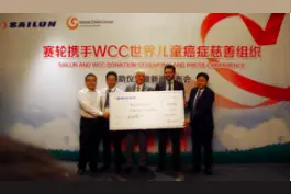 点燃希望，践行公益新使命：赛轮集团携手WCC助力儿童癌症治疗图片