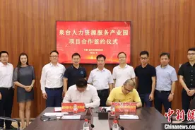 福建泉州打造泉台人力资源服务产业园图片