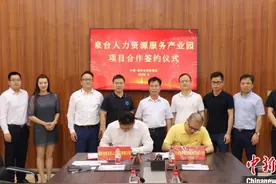 福建泉州打造泉台人力资源服务产业园图片