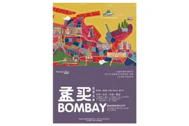 孟买：一座金钱与欲望、贫穷与梦想交织的城市图片