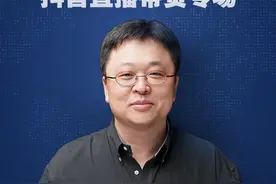 推广丨新华网联合罗永浩推出抖音电商直播首秀 官抖直播带货@你图片