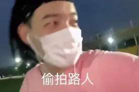 大学男生直播侮辱骚扰女生，“厌女圈”还在鸣冤叫屈？图片