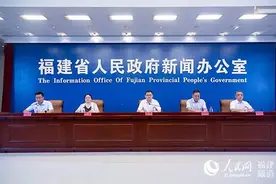 《福建省渡运管理办法》正式颁布，8月1日起施行！图片