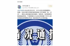“牛萌萌被指吸毒”被警方实锤，网友迷惑了，为何她要狡辩？图片