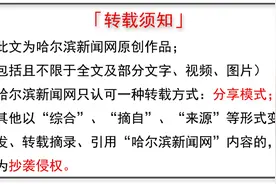 黑龙江省2020年成人高校招生最低录取控制分数线划定图片