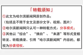 哈市中小学寒假放假和春季开学时间定了图片
