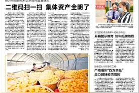 铜山区茅村镇：发展观光农业 打造休闲名镇图片