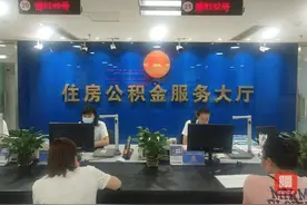 好消息！绵阳可办理公积金“商转公”直转业务啦图片