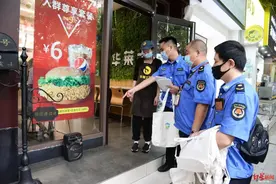 成都市城管委：7月1日起，成都全城禁噪图片