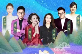 《端午看你的》即将开启6小时直播，群星亮相精彩不断图片