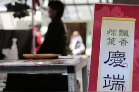 通讯：粽是故乡情——悉尼华侨华人疫情下品粽过端午节图片