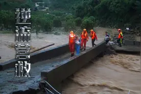 逆流营救：湖南省怀化洪江区消防官兵营救洪水被困群众视频封面