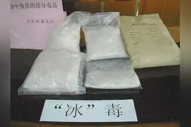中国现有吸毒人员214.8万名，这种毒品滥用人数最多图片