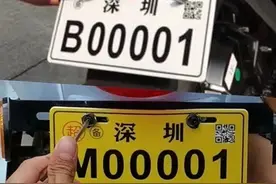 “上牌”后才可上路！龙华即将开始电动二轮车备案图片
