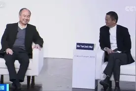 腾讯背后5大股东曝光，马化腾持股8.63%，第一大股东来自南非？图片