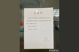 浙江一少儿英语培训机构突然关门！家长群300多人炸锅：涉及学费上百万图片