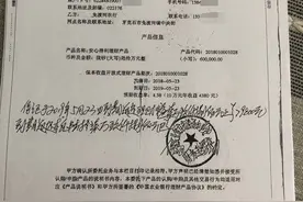 在银行柜台买两百万理财被骗：经办职员判15年，顾客的钱却要不回图片