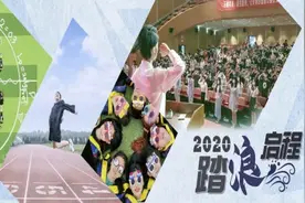 中量大：“云毕业”为毕业生上好“最后一课”图片