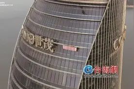 厦门双子塔200米高空奋战一夜 民警消防劝回轻生男「组图」图片