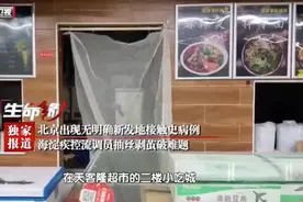 警惕！一对夫妇在公厕感染新型病毒图片