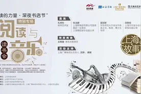 阅读的力量｜深夜书店听孔祥东谈音乐与文字的力量图片