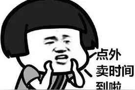 13岁女孩胖到218斤，脖子腋下像黑炭！都是这个5年的习惯害了她图片