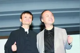孙正义、马云同日卸任阿里、软银董事，软银仍有权提名阿里董事图片
