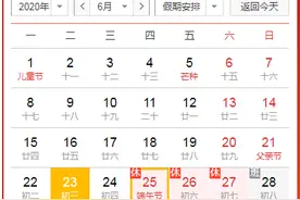 嘘！这两天，这些学校周边临时管制，请安静图片