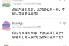 越看越揪心！枪战、爆炸、搏斗……禁毒民警生死瞬间曝光图片