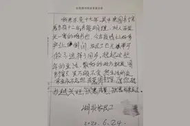 结局爱了！农民工在图书馆留言，惊动人社部...图片