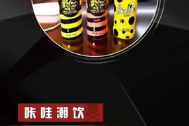 有毒！别碰我图片