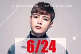 160余万粉丝在线围观抖音网红杨小壮，现场气氛嗨到曝图片