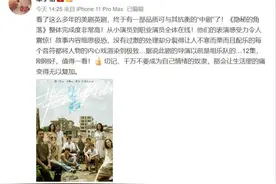 《隐秘的角落》被赞可抗衡美剧 这部悬疑剧为何爆红？图片