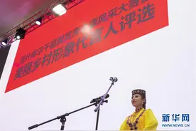 谁不说我家乡好图片