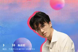 演员陈政阳演奏“宇宙的声音”｜新京报5分钟艺术解压图片