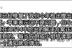 不断访问手机剪贴板内容遭质疑，TikTok回应：反骚扰功能，已经移除图片