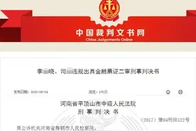 又见惊天诈骗案！民生、招行、广发行合计被骗5.6亿，客户经理也因此坐牢至少3年图片