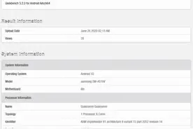 消息称三星正为运营商Verizon开发搭载骁龙765G的Galaxy A51图片