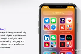 学习安卓好榜样？iOS14功能“抄袭”安卓了吗图片