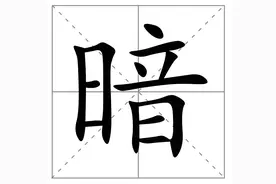 【沪语】《塞下曲》上海话版来了！重点难点都在这→图片