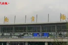 沪宁城际高铁10周岁啦！现代快报专访铁路规划亲历者，带你回忆它的“诞生记”图片