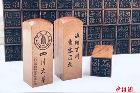 高校为毕业生定制钻戒！但是有个条件…图片