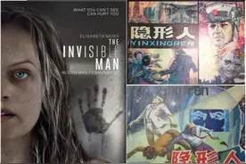 视点 | 科幻中的隐身术是如何实现的？图片
