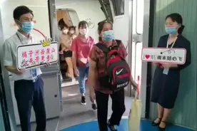 首个周末6.5万张机票兑换，东航“随心飞”热销视频封面