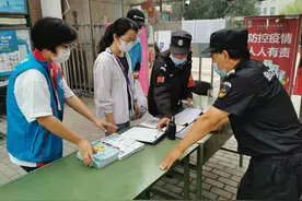假期防疫线 | 24小时，一群人，一座城，一件事图片