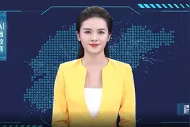 AI播教育｜山东发文：高校不得平均发放绩效工资，要拉开档次视频封面